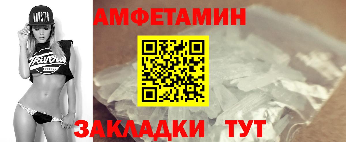АМФ VHQ Урус-Мартан