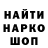 Печенье с ТГК конопля Scott 71386