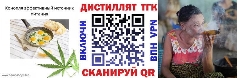 наркошоп  Урус-Мартан  Canna-Cookies конопля 