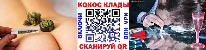 даркнет сайт  omg вход  Кокаин 97%  маркетплейс какой сайт  Урус-Мартан 