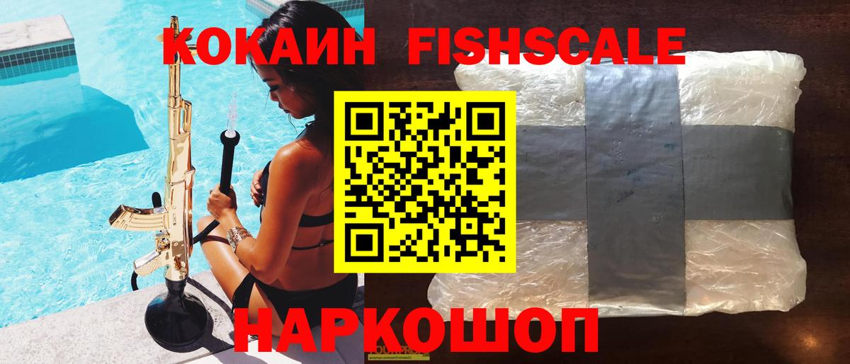 Кокаин Перу Урус-Мартан