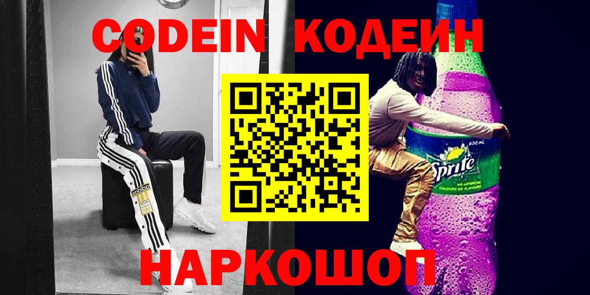  COCAIN Урус-Мартан