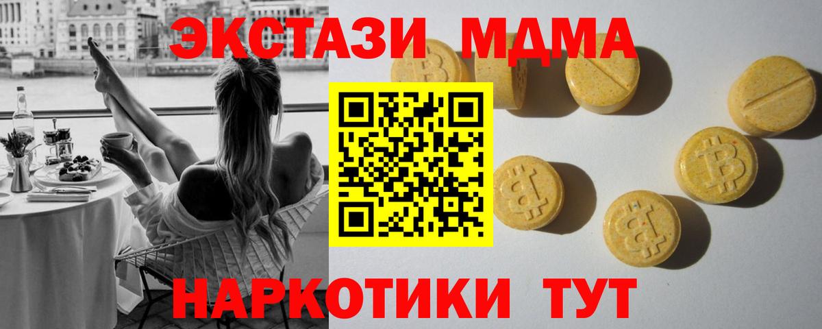 ЭКСТАЗИ  Вход с VPN  Урус-Мартан  Ecstasy бентли 