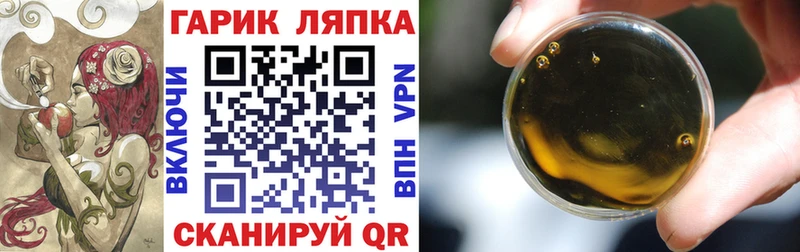 mega цена Урус-Мартан ГАШ 40% ТГК