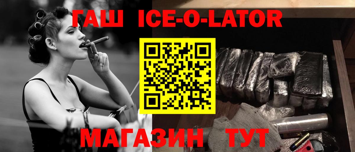 ГАШ индика сатива Урус-Мартан
