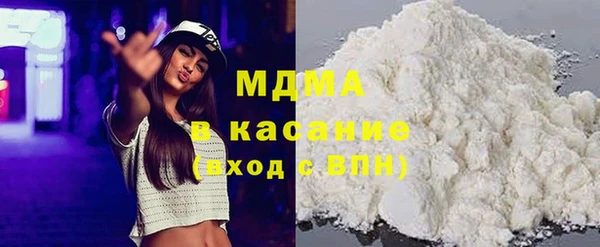 кокаин колумбия Покровск
