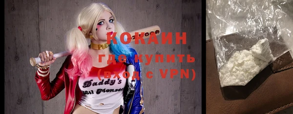 кокаин колумбия Покровск