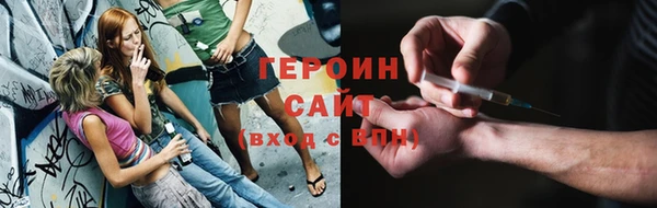 ПСИЛОЦИБИНОВЫЕ ГРИБЫ Покров