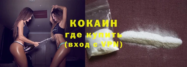 кокаин колумбия Покровск
