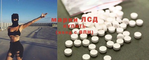 ПСИЛОЦИБИНОВЫЕ ГРИБЫ Покров