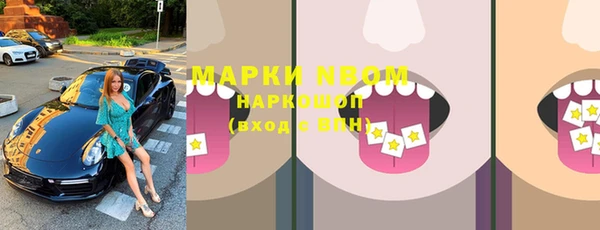 гидропоника Покачи