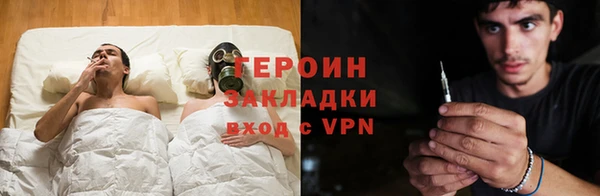 кокаин колумбия Покровск