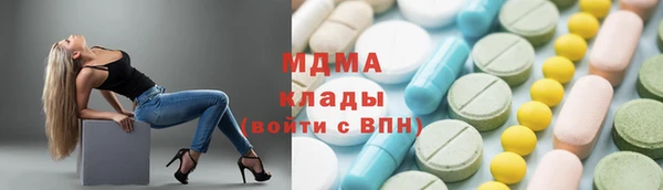 ПСИЛОЦИБИНОВЫЕ ГРИБЫ Покров