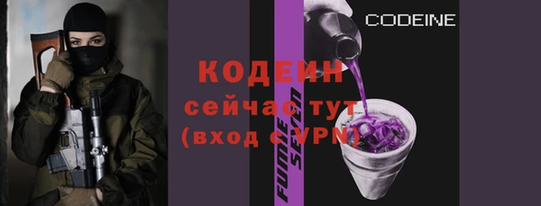 ПСИЛОЦИБИНОВЫЕ ГРИБЫ Покров