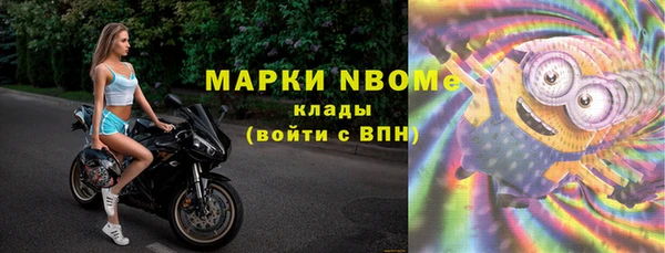 ПСИЛОЦИБИНОВЫЕ ГРИБЫ Покров