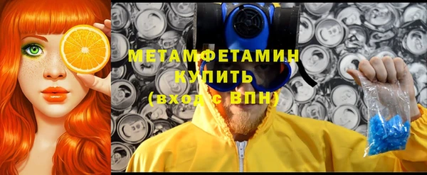 гидропоника Покачи