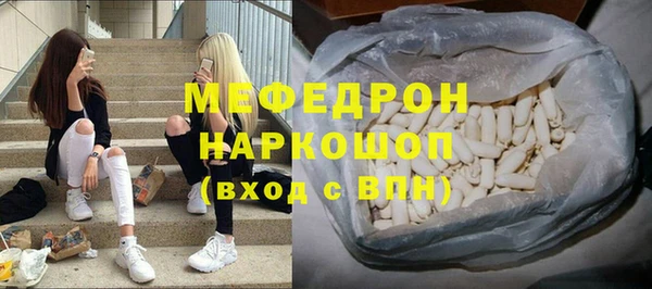 кокаин колумбия Покровск