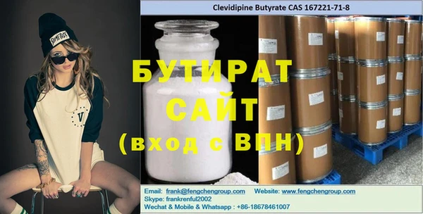 гидропоника Покачи
