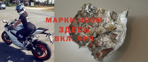 кокаин колумбия Покровск