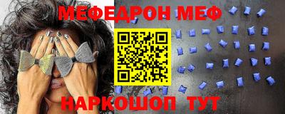 ПСИЛОЦИБИНОВЫЕ ГРИБЫ Наро-Фоминск
