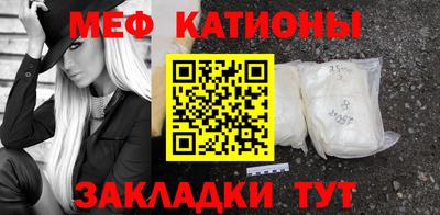 винт Нальчик
