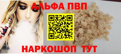 винт Нальчик