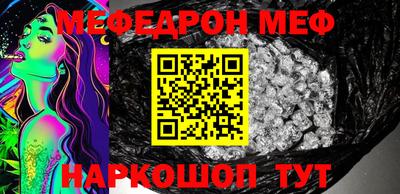дурь Нарткала