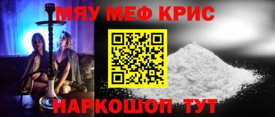 винт Нальчик