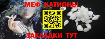 винт Нальчик