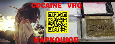 мескалин Лениногорск