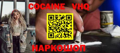 ПСИЛОЦИБИНОВЫЕ ГРИБЫ Наро-Фоминск