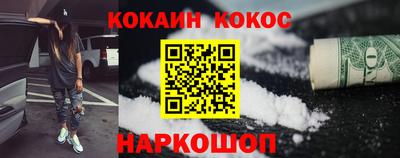 ПСИЛОЦИБИНОВЫЕ ГРИБЫ Наро-Фоминск