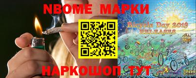 ПСИЛОЦИБИНОВЫЕ ГРИБЫ Наро-Фоминск