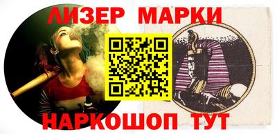 ПСИЛОЦИБИНОВЫЕ ГРИБЫ Наро-Фоминск
