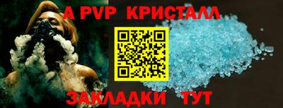 винт Нальчик