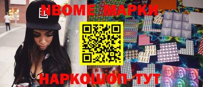 ПСИЛОЦИБИНОВЫЕ ГРИБЫ Наро-Фоминск