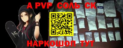 стафф Лесной