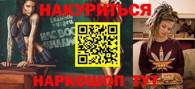 винт Нальчик