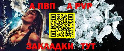 винт Нальчик