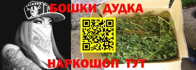дурь Нарткала