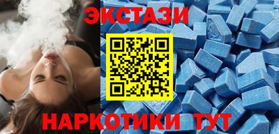 ПСИЛОЦИБИНОВЫЕ ГРИБЫ Наро-Фоминск