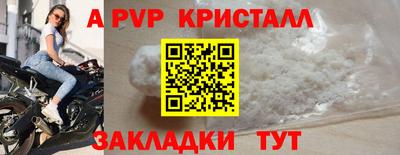 ПСИЛОЦИБИНОВЫЕ ГРИБЫ Наро-Фоминск