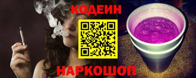 винт Нальчик