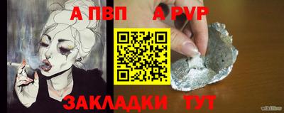 дурь Нарткала