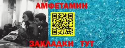 винт Нальчик
