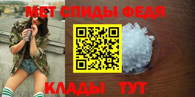 винт Нальчик