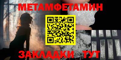 винт Нальчик