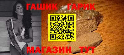 винт Нальчик