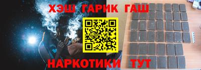 ПСИЛОЦИБИНОВЫЕ ГРИБЫ Наро-Фоминск