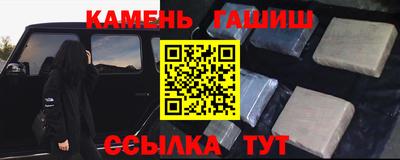 винт Нальчик